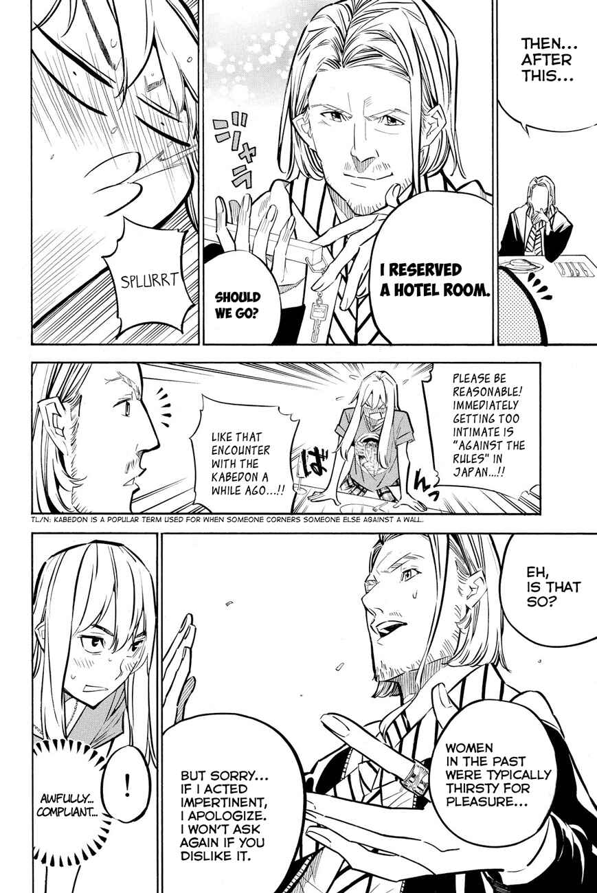 Page 9 Chapter 233 AKB49: Renai Kinshi Jourei