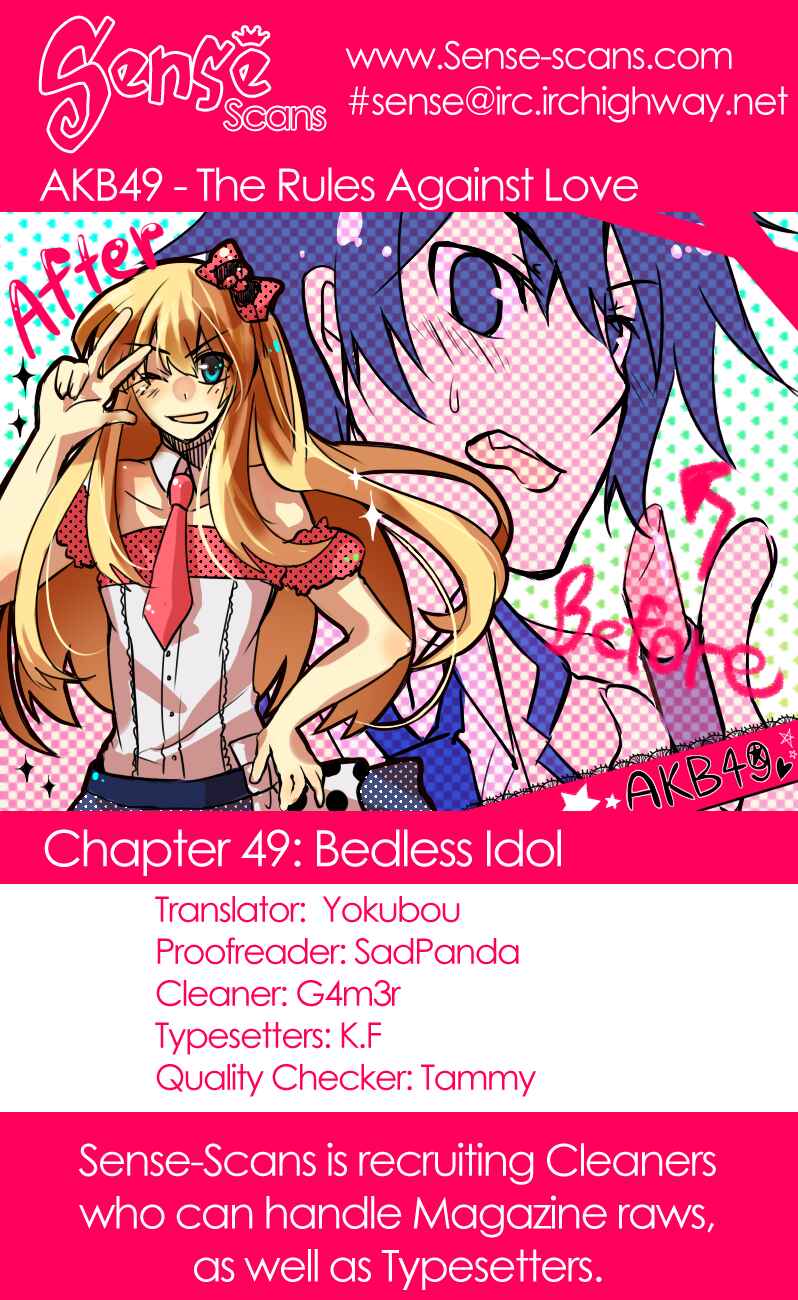 Page 1 Chapter 49 AKB49: Renai Kinshi Jourei