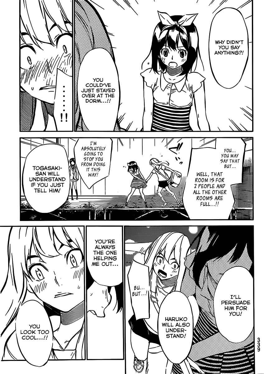 Page 14 Chapter 49 AKB49: Renai Kinshi Jourei