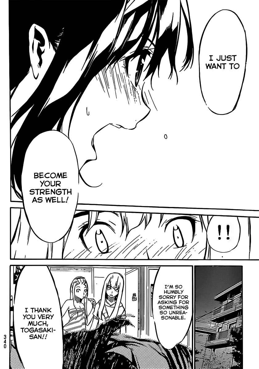 Page 15 Chapter 49 AKB49: Renai Kinshi Jourei