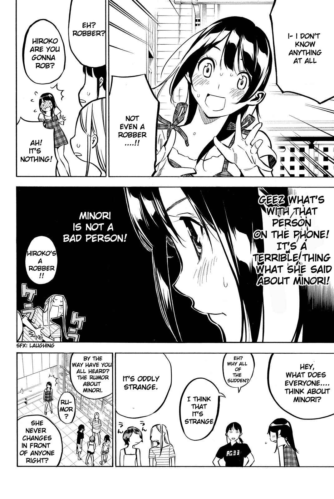 Page 11 Chapter 229 AKB49: Renai Kinshi Jourei