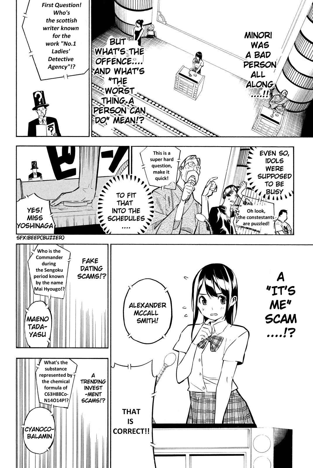 Page 13 Chapter 229 AKB49: Renai Kinshi Jourei