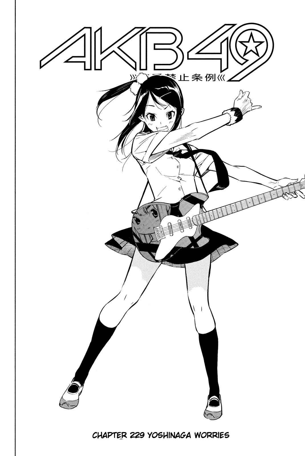 Page 5 Chapter 229 AKB49: Renai Kinshi Jourei