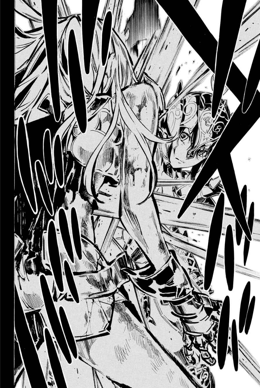 Page 11 Chapter 210 AKB49: Renai Kinshi Jourei