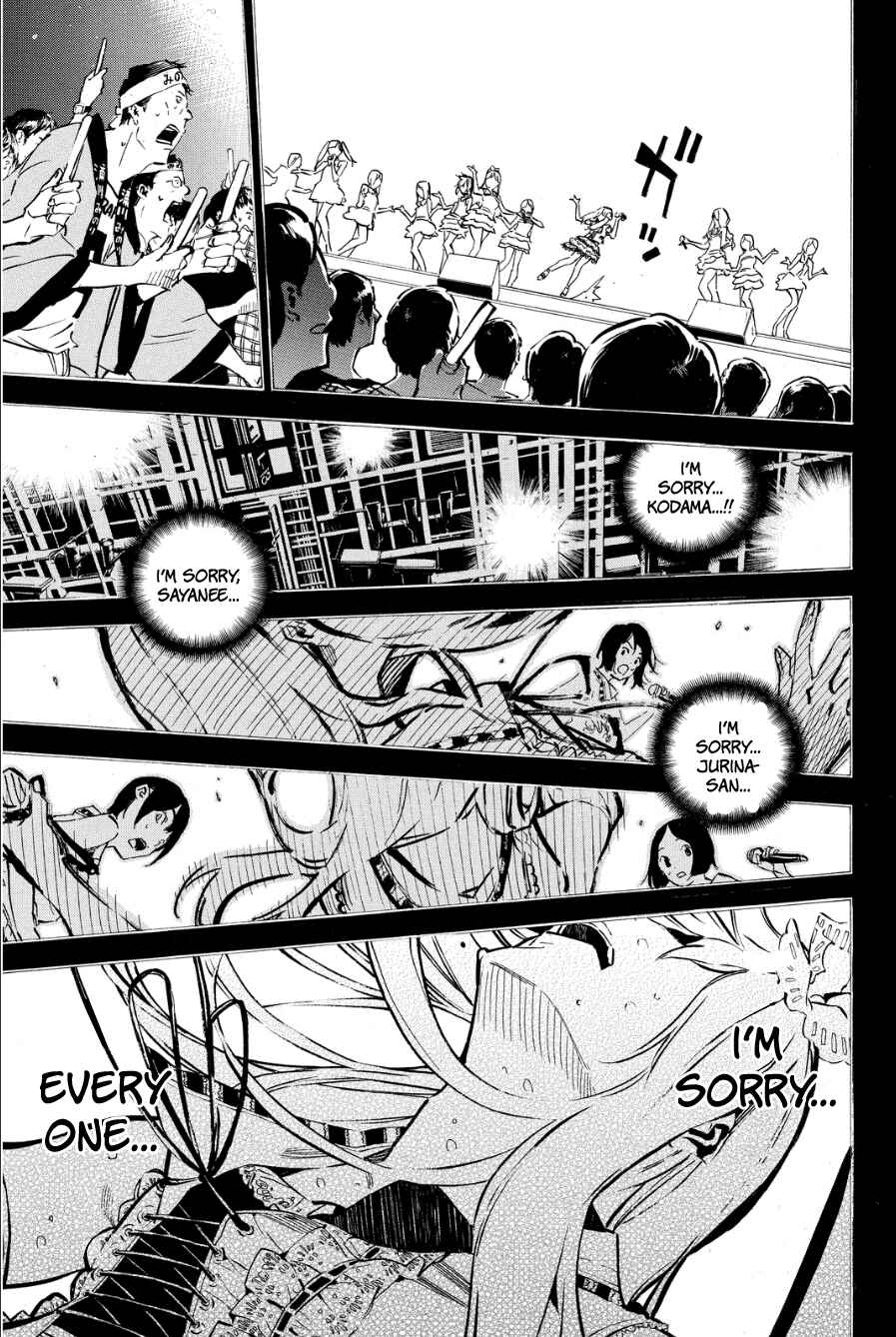 Page 12 Chapter 210 AKB49: Renai Kinshi Jourei