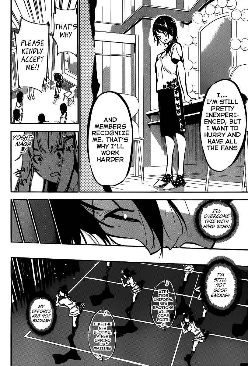 Page 13 Chapter 122 AKB49: Renai Kinshi Jourei