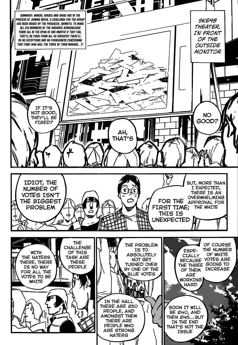Page 3 Chapter 122 AKB49: Renai Kinshi Jourei