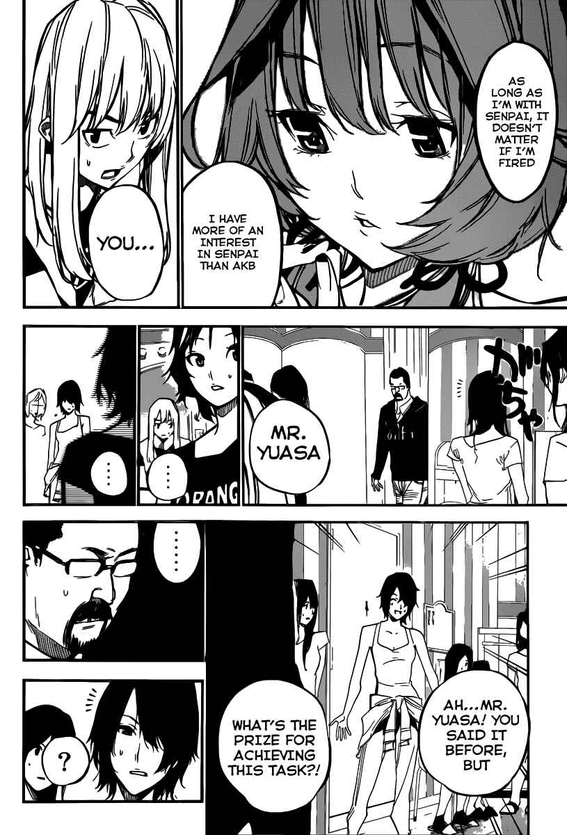 Page 5 Chapter 122 AKB49: Renai Kinshi Jourei
