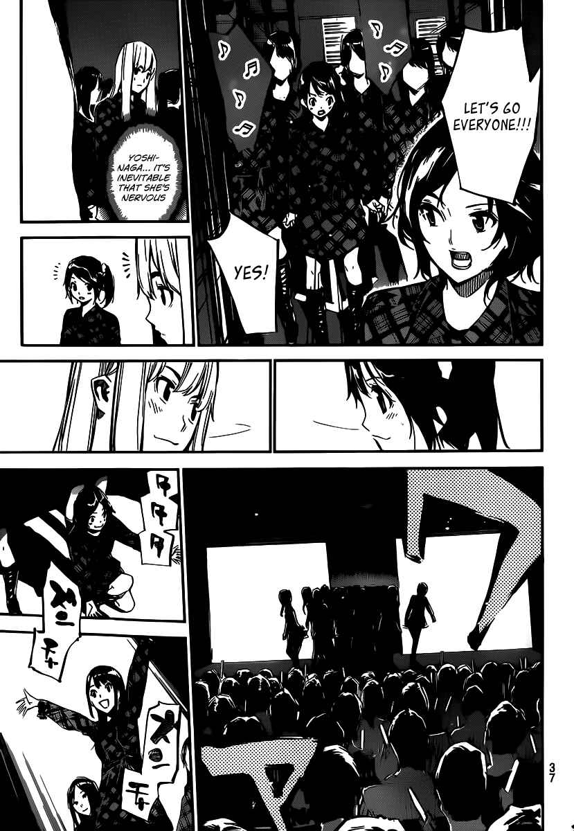 Page 6 Chapter 121 AKB49: Renai Kinshi Jourei