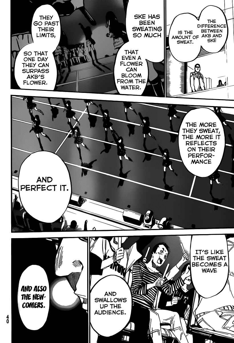 Page 9 Chapter 121 AKB49: Renai Kinshi Jourei