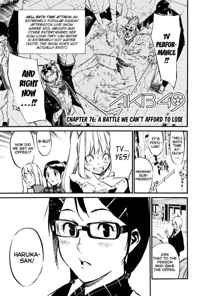 Page 2 Chapter 76 AKB49: Renai Kinshi Jourei