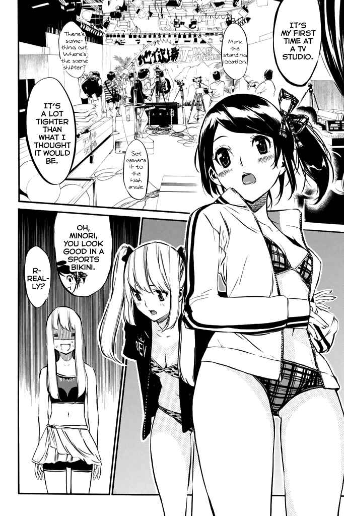Page 7 Chapter 76 AKB49: Renai Kinshi Jourei