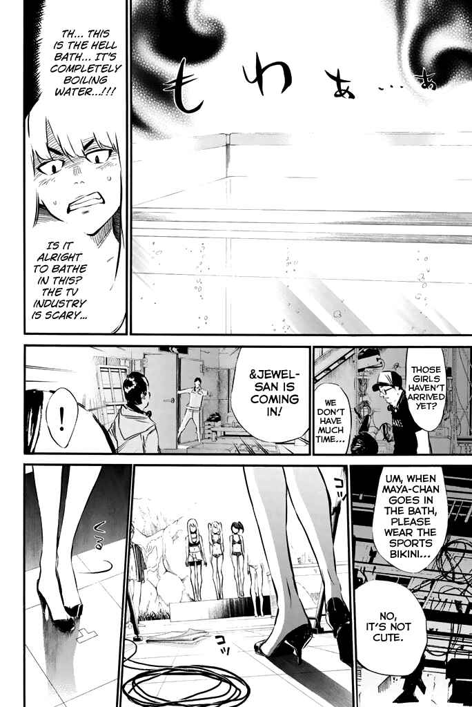 Page 9 Chapter 76 AKB49: Renai Kinshi Jourei