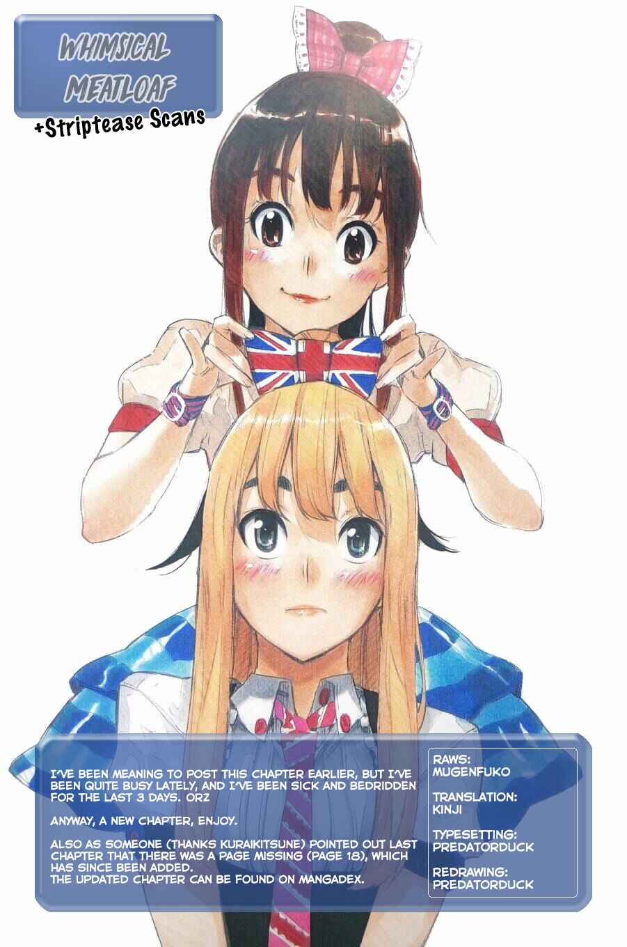Page 1 Chapter 235 AKB49: Renai Kinshi Jourei
