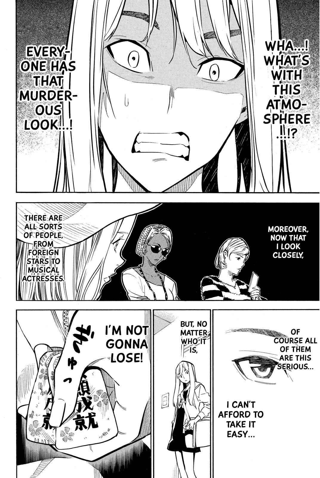 Page 18 Chapter 235 AKB49: Renai Kinshi Jourei