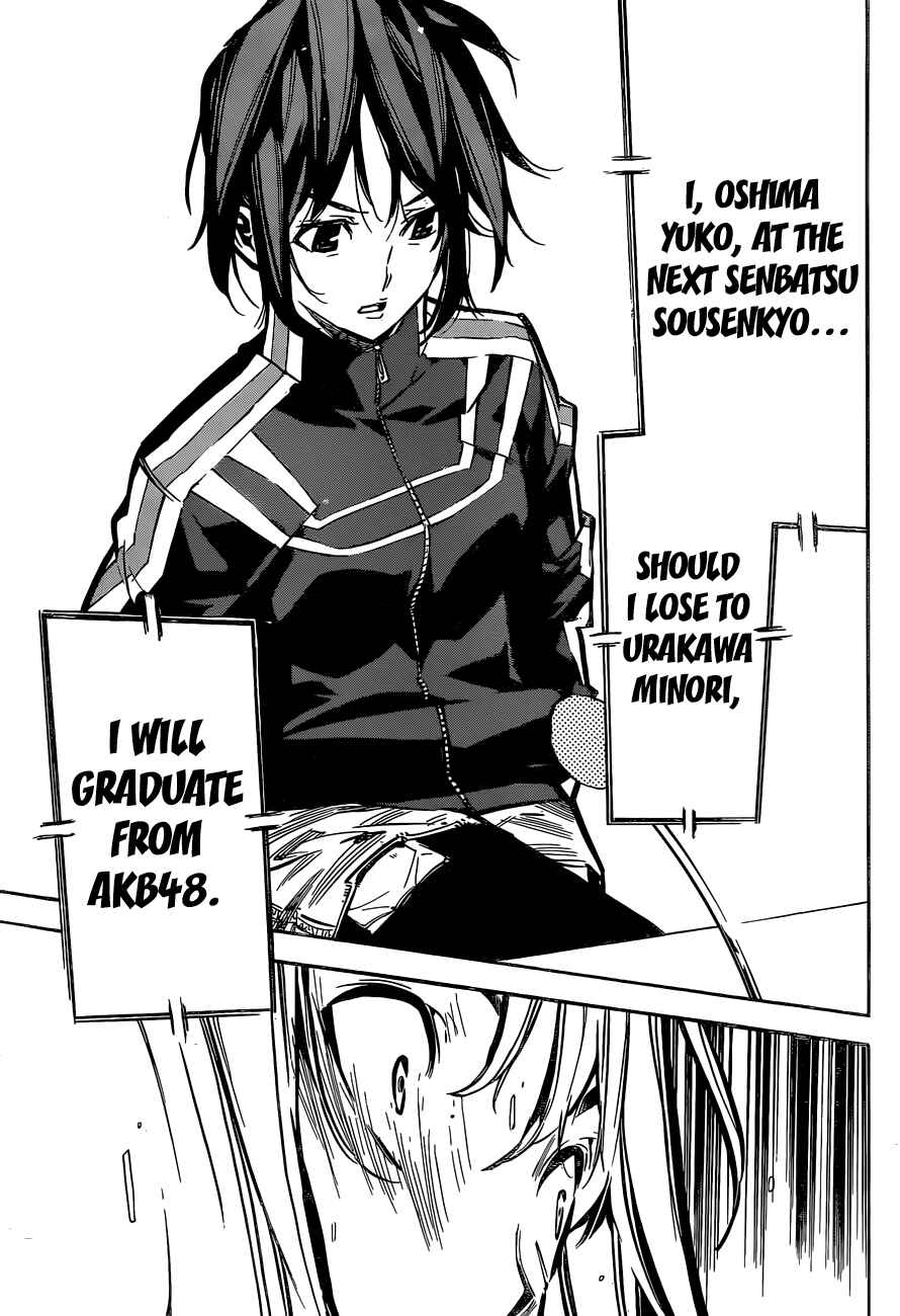 Page 24 Chapter 168 AKB49: Renai Kinshi Jourei