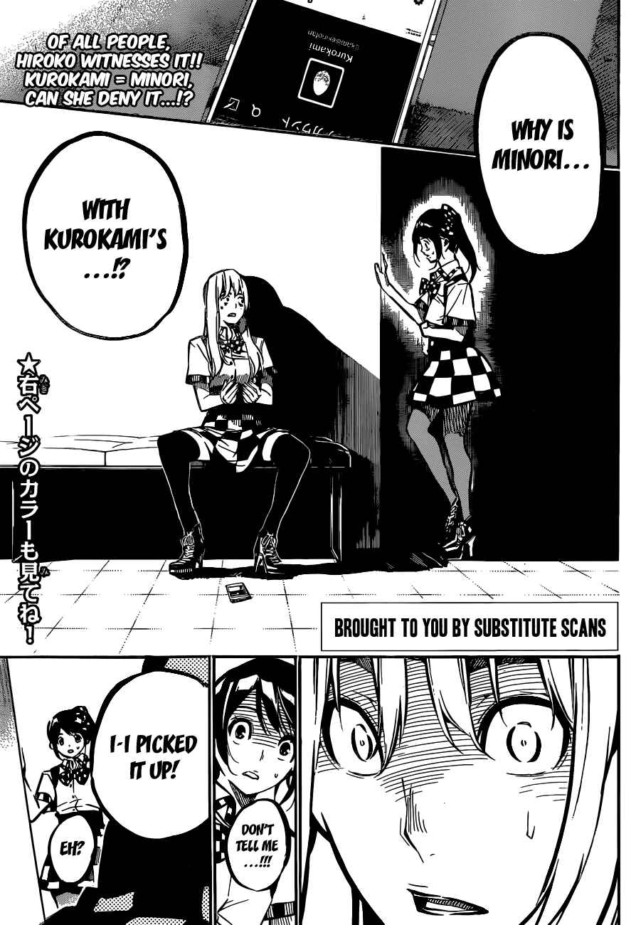 Page 4 Chapter 168 AKB49: Renai Kinshi Jourei