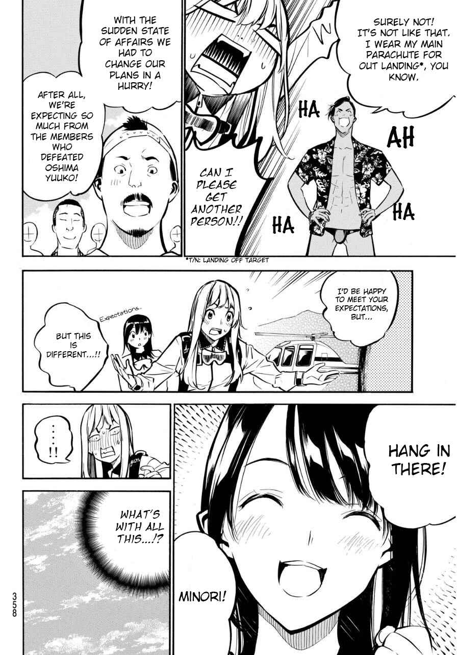 Page 11 Chapter 222 AKB49: Renai Kinshi Jourei