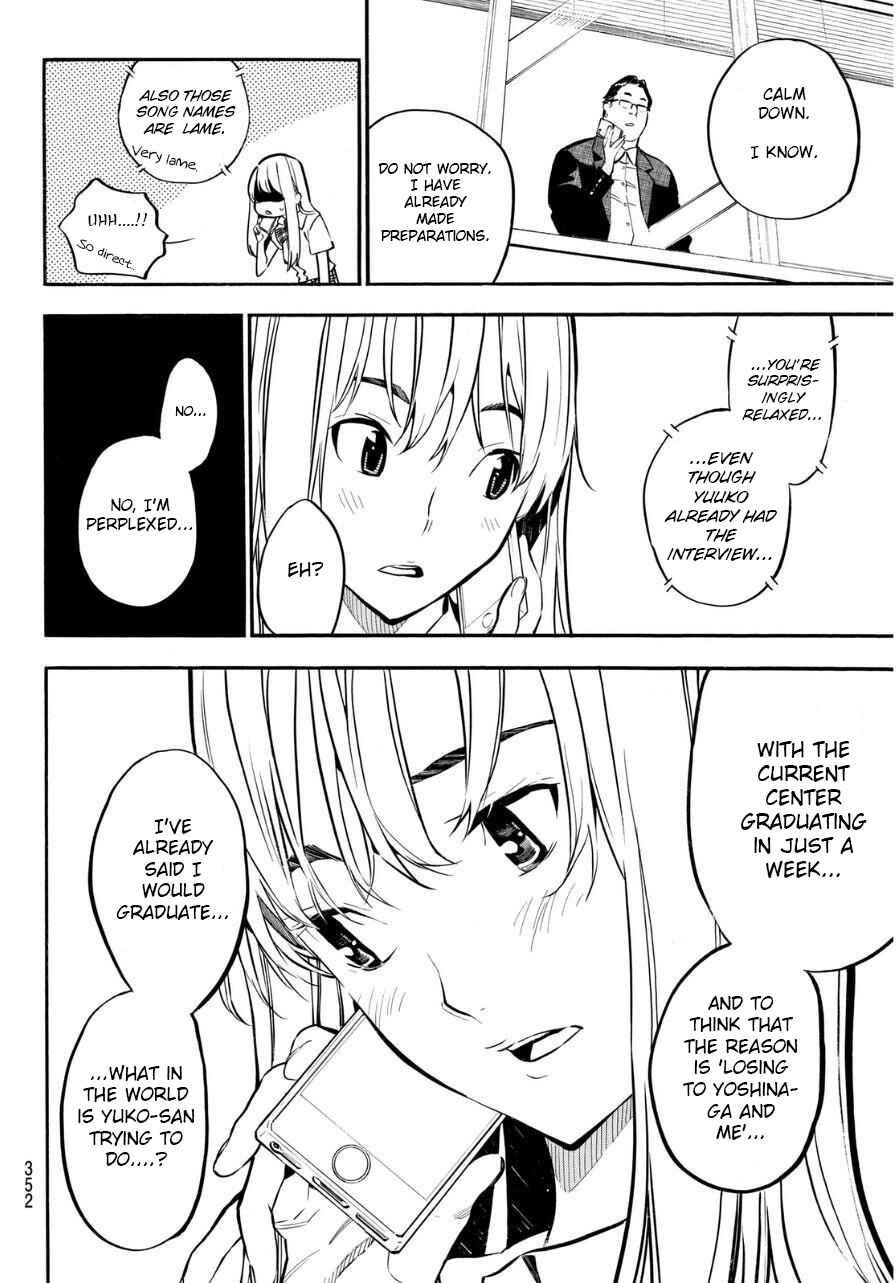 Page 5 Chapter 222 AKB49: Renai Kinshi Jourei