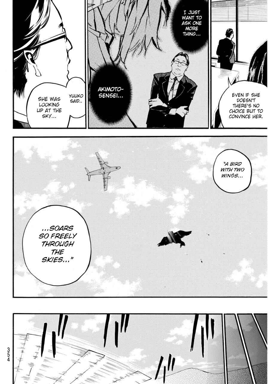 Page 7 Chapter 222 AKB49: Renai Kinshi Jourei