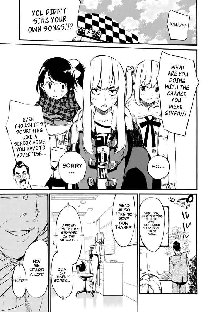 Page 12 Chapter 71 AKB49: Renai Kinshi Jourei