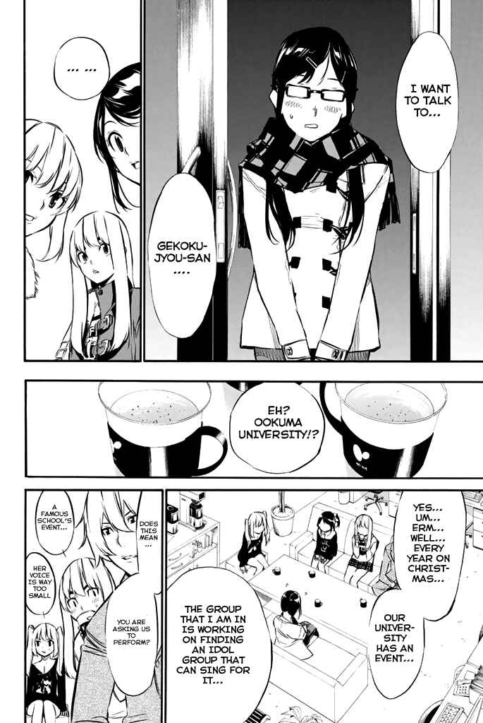 Page 15 Chapter 71 AKB49: Renai Kinshi Jourei