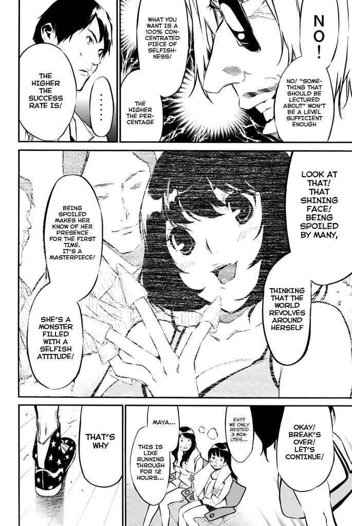 Page 19 Chapter 71 AKB49: Renai Kinshi Jourei
