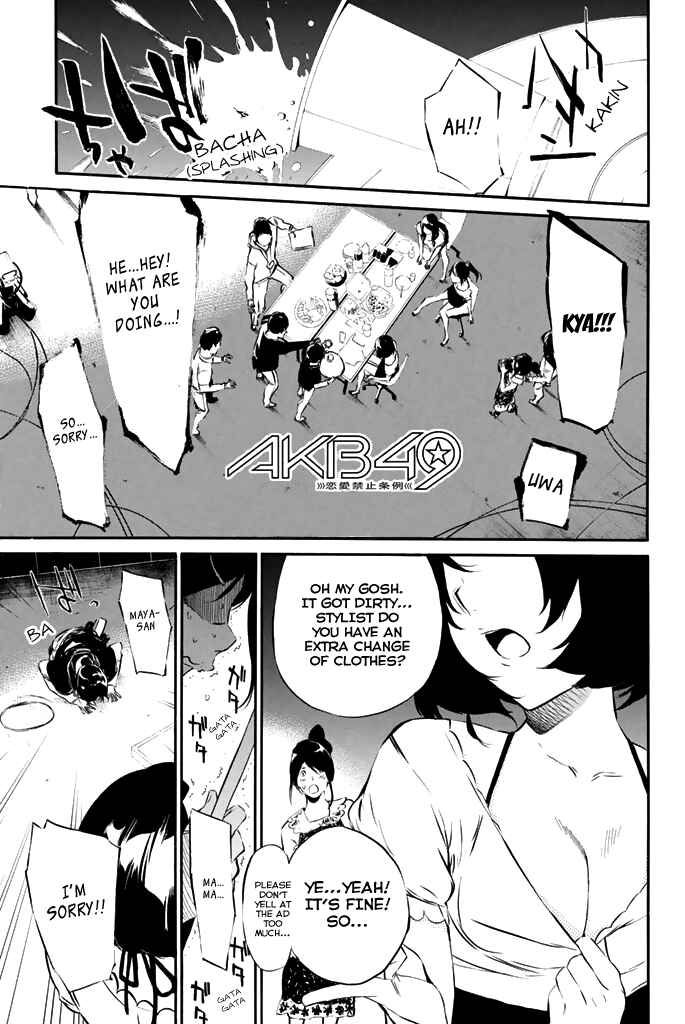 Page 2 Chapter 71 AKB49: Renai Kinshi Jourei