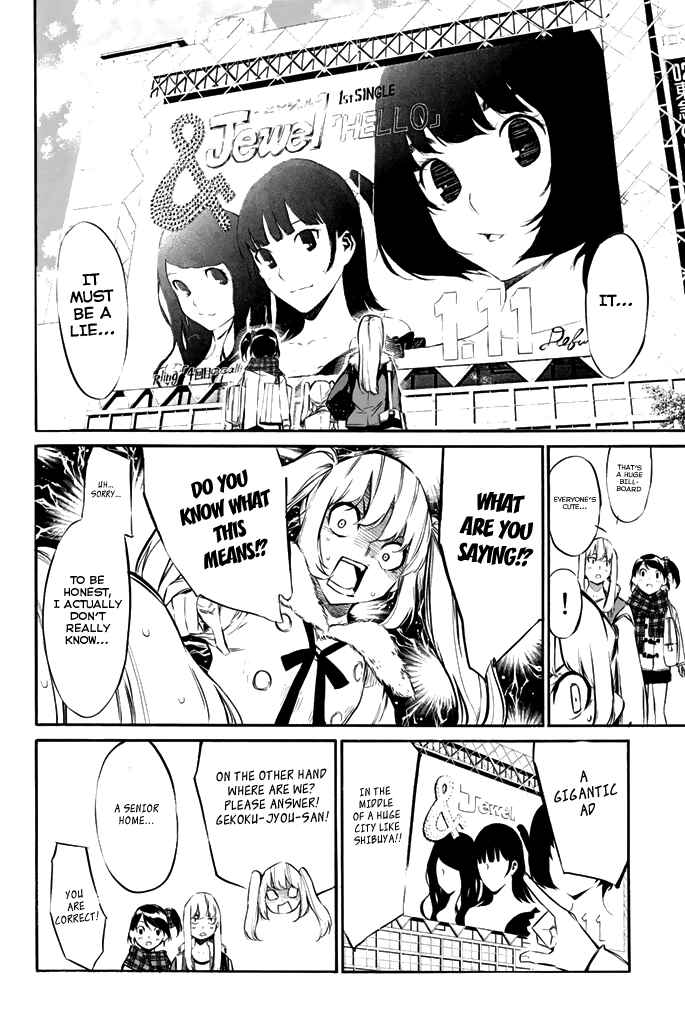 Page 5 Chapter 71 AKB49: Renai Kinshi Jourei