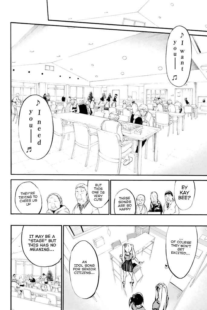 Page 7 Chapter 71 AKB49: Renai Kinshi Jourei