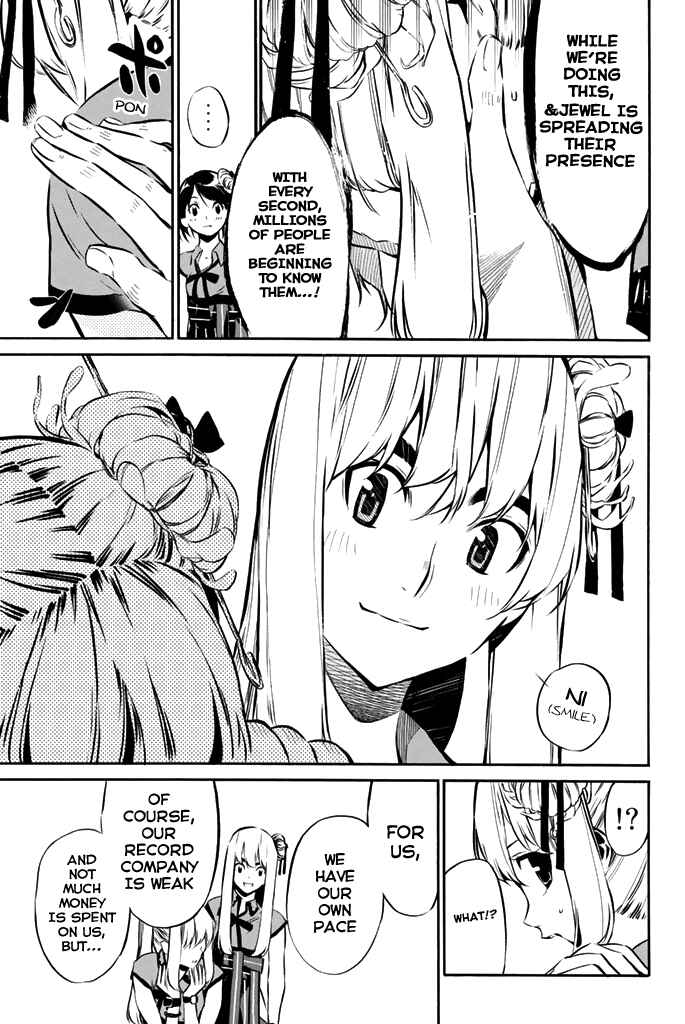 Page 8 Chapter 71 AKB49: Renai Kinshi Jourei