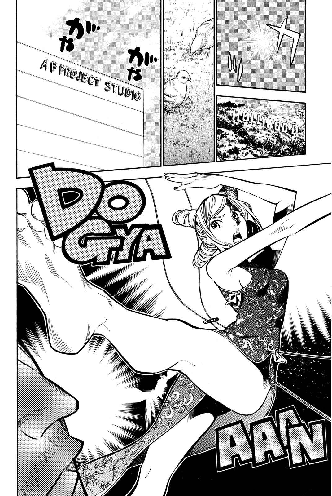 Page 12 Chapter 239 AKB49: Renai Kinshi Jourei
