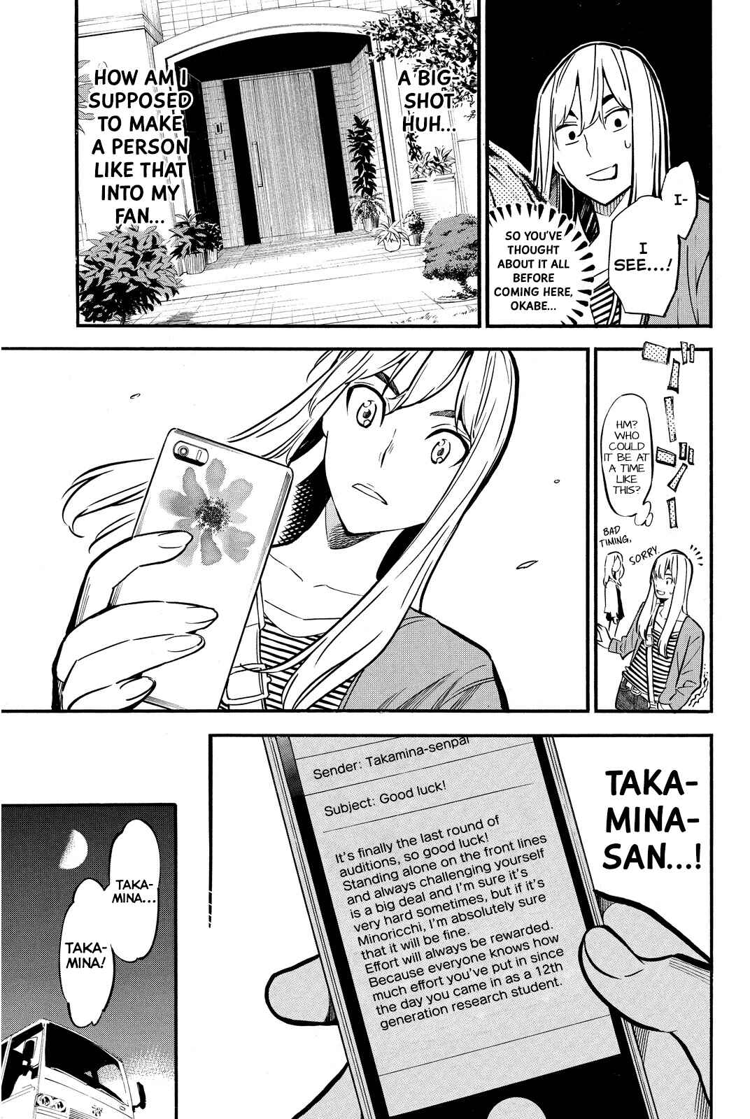 Page 17 Chapter 239 AKB49: Renai Kinshi Jourei