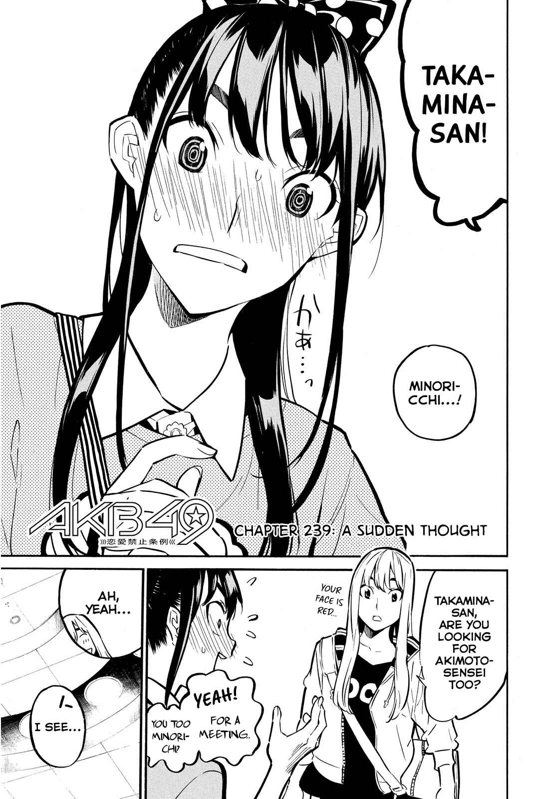 Page 4 Chapter 239 AKB49: Renai Kinshi Jourei