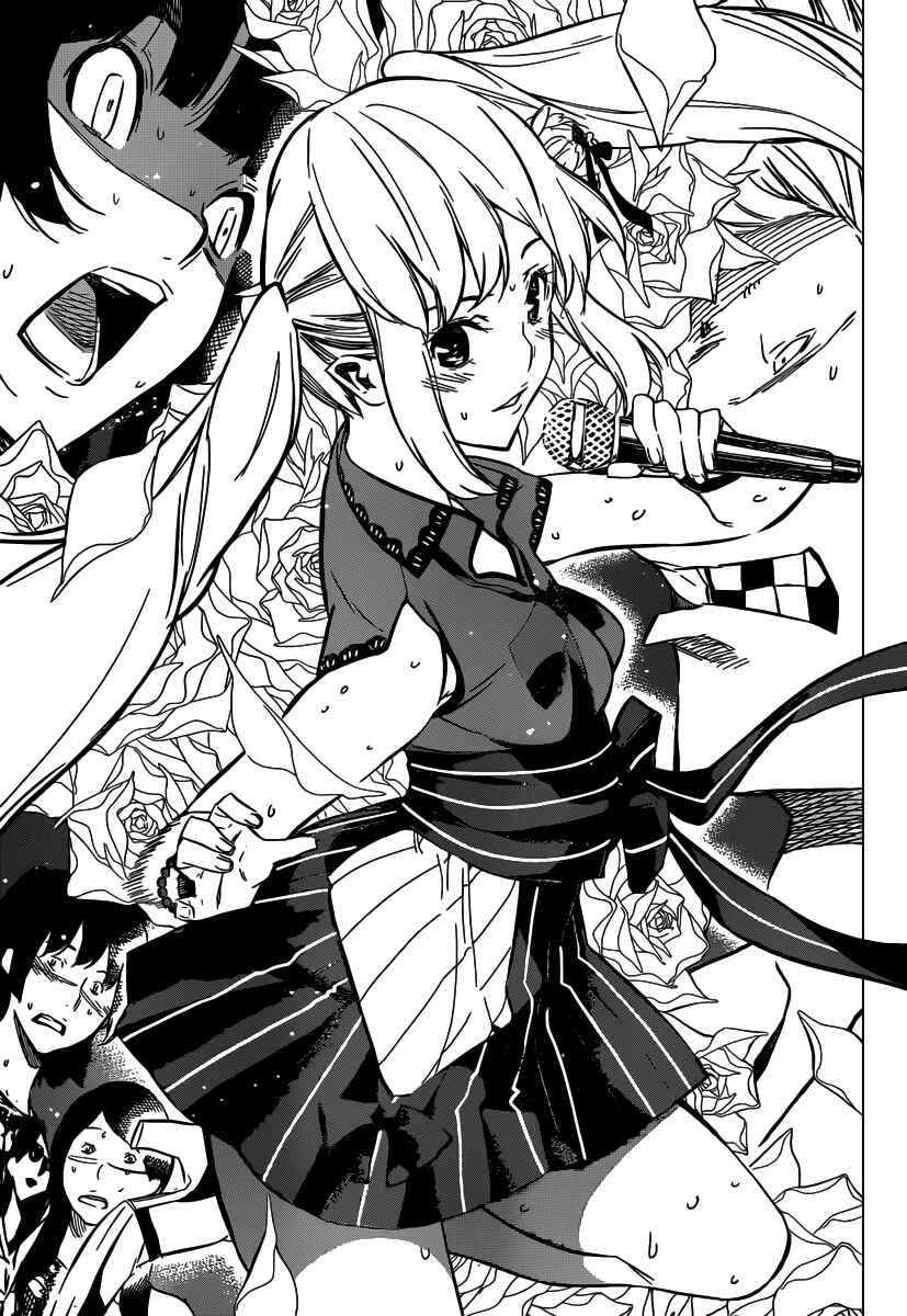 Page 6 Chapter 92 AKB49: Renai Kinshi Jourei