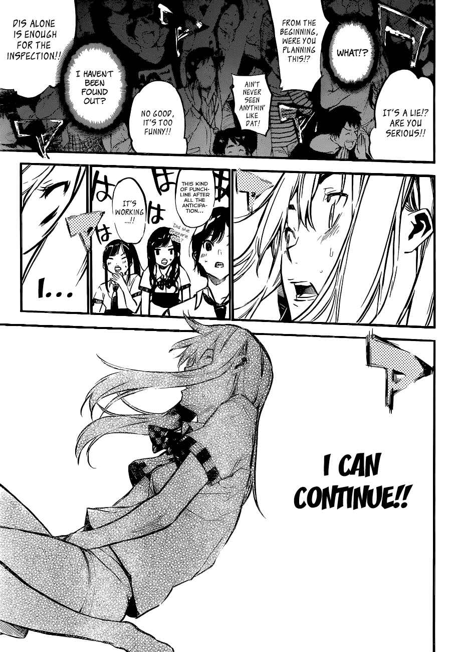 Page 4 Chapter 149 AKB49: Renai Kinshi Jourei