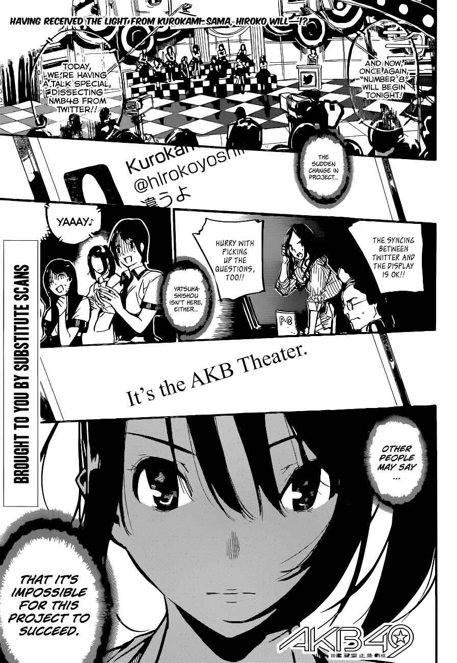 Page 2 Chapter 160 AKB49: Renai Kinshi Jourei