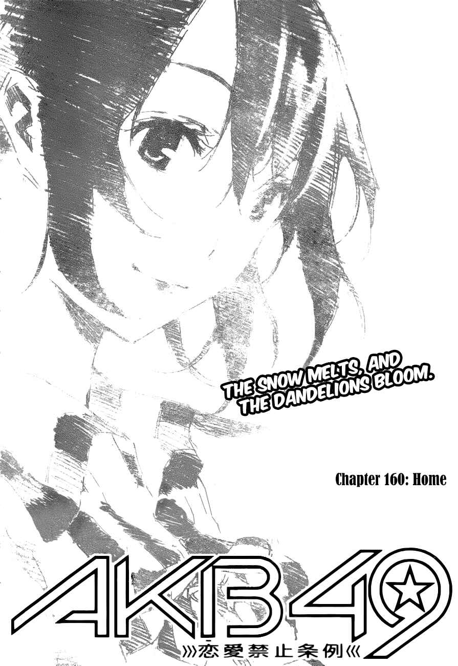 Page 3 Chapter 160 AKB49: Renai Kinshi Jourei