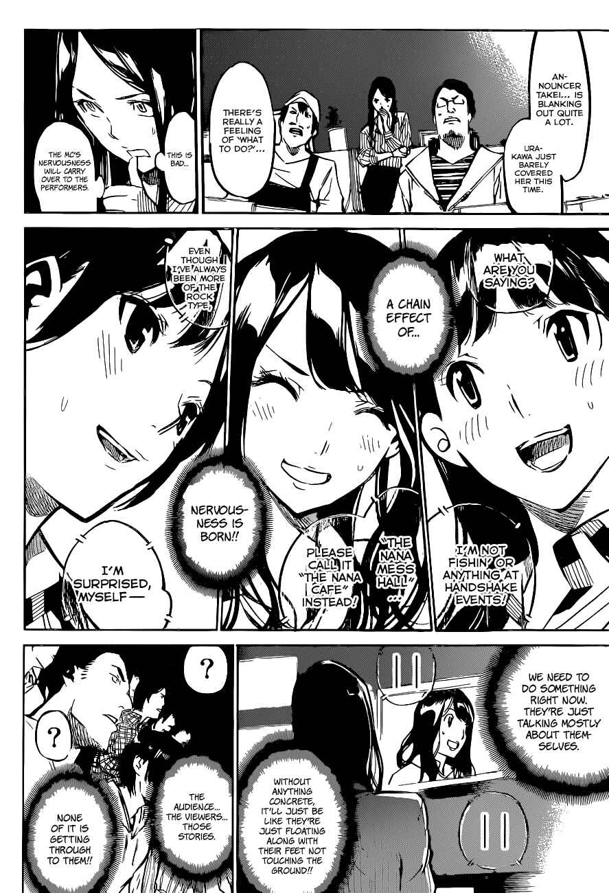 Page 5 Chapter 160 AKB49: Renai Kinshi Jourei