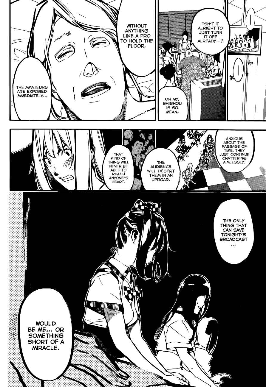 Page 7 Chapter 160 AKB49: Renai Kinshi Jourei