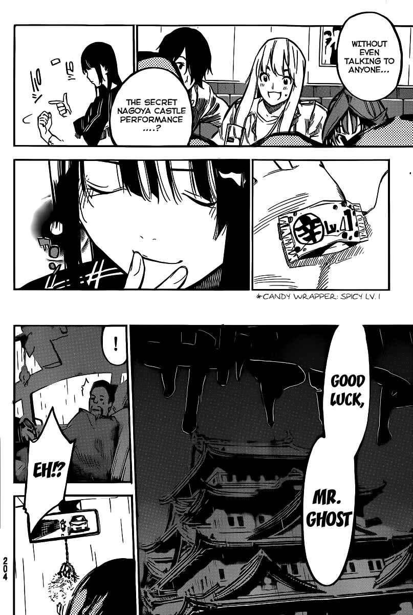 Page 19 Chapter 128 AKB49: Renai Kinshi Jourei