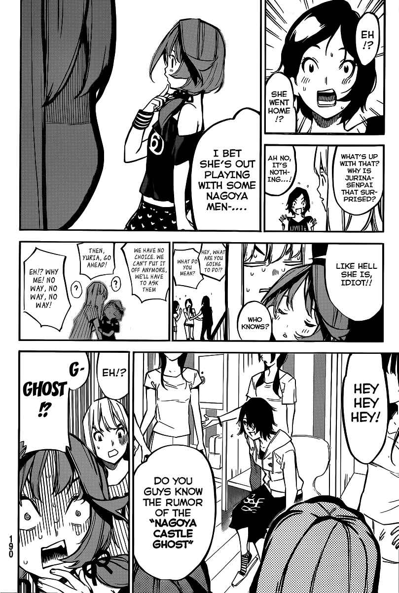 Page 5 Chapter 128 AKB49: Renai Kinshi Jourei