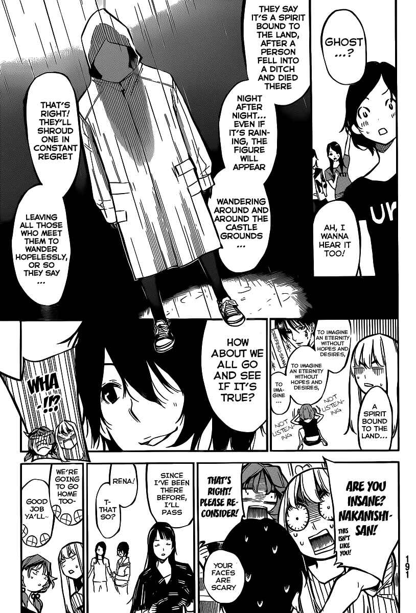 Page 6 Chapter 128 AKB49: Renai Kinshi Jourei