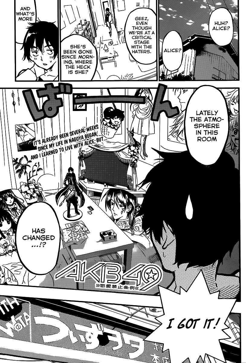 Page 2 Chapter 127 AKB49: Renai Kinshi Jourei