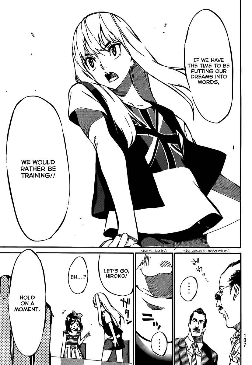 Page 14 Chapter 50 AKB49: Renai Kinshi Jourei