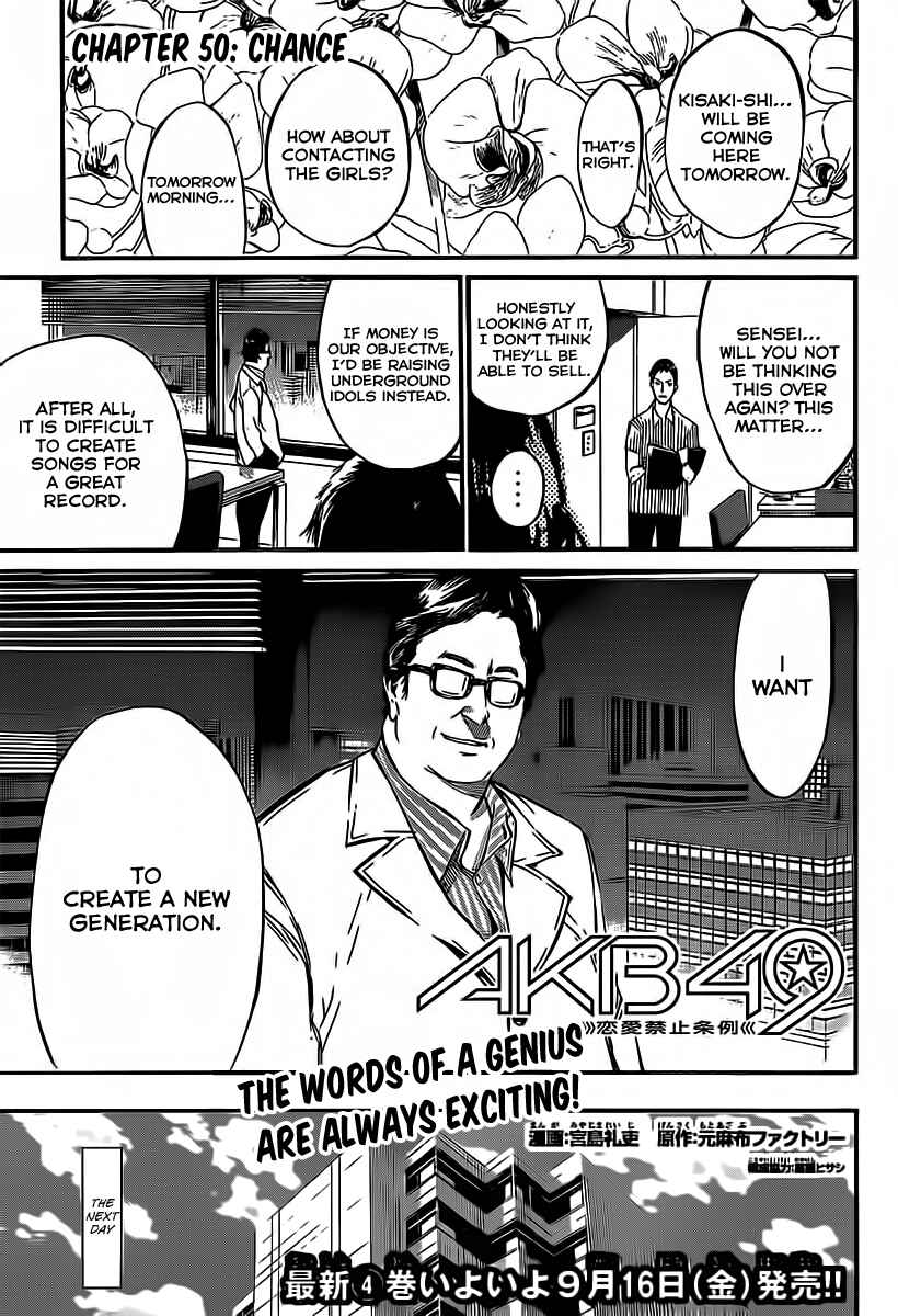 Page 2 Chapter 50 AKB49: Renai Kinshi Jourei