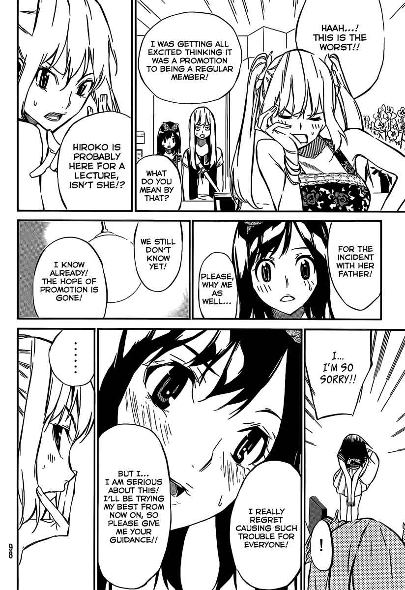 Page 5 Chapter 50 AKB49: Renai Kinshi Jourei