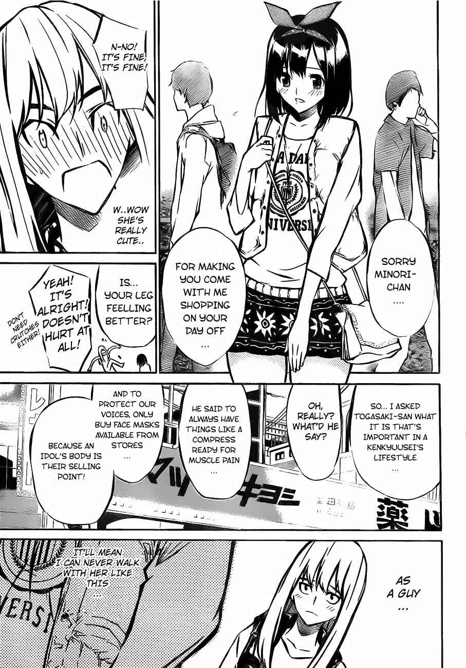 Page 5 Chapter 11 AKB49: Renai Kinshi Jourei