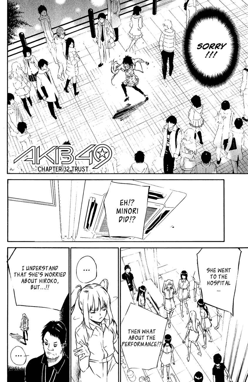 Page 3 Chapter 32 AKB49: Renai Kinshi Jourei