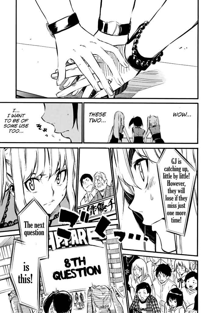 Page 15 Chapter 78 AKB49: Renai Kinshi Jourei